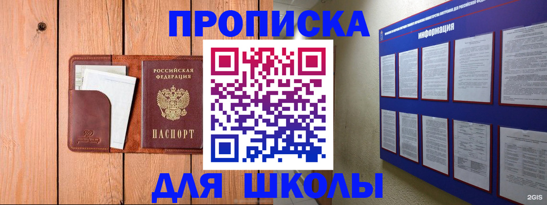временная регистрация госуслуги в Коломне